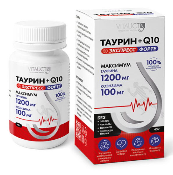 ВИТАУКТ БАД Таурин + Коэнзим Q10 Экспресс Форте, порошок 43 г.